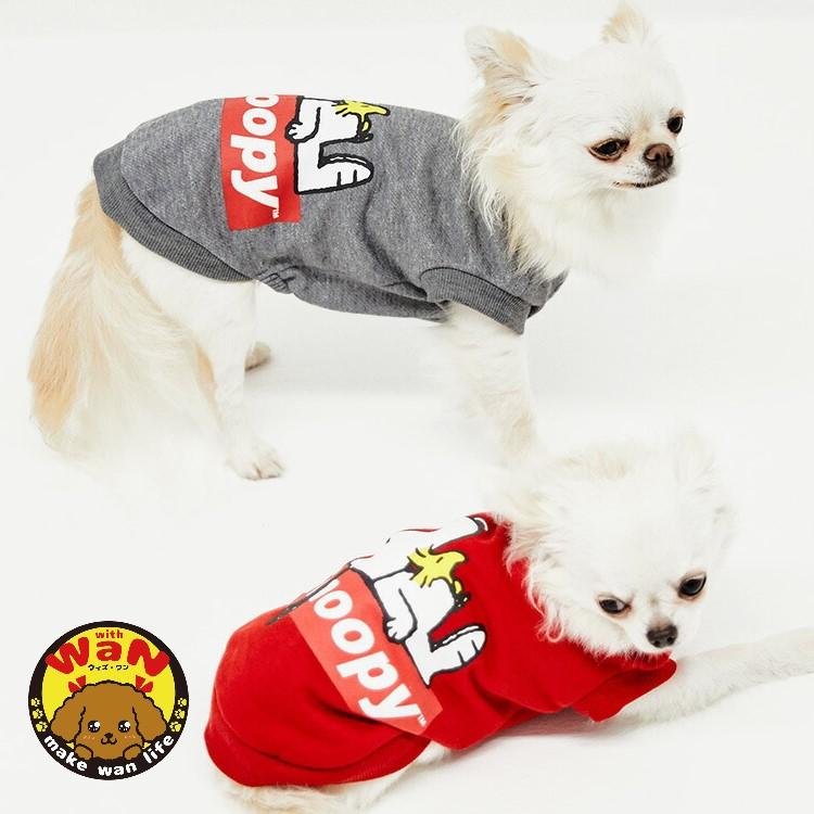 Peanuts ピーナッツ Snoopy スヌーピー おやすみクルー スウェット 犬 服 犬服 犬の服 小型犬 中型犬 大型犬 ポイント消化 Sn212 022 Ec1 おしゃれで安い犬服ならwith Wan 通販 Yahoo ショッピング