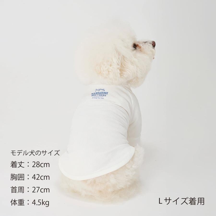 MANDARINE BROTHERS（マンダリンブラザーズ） 犬 服 スキンタイト