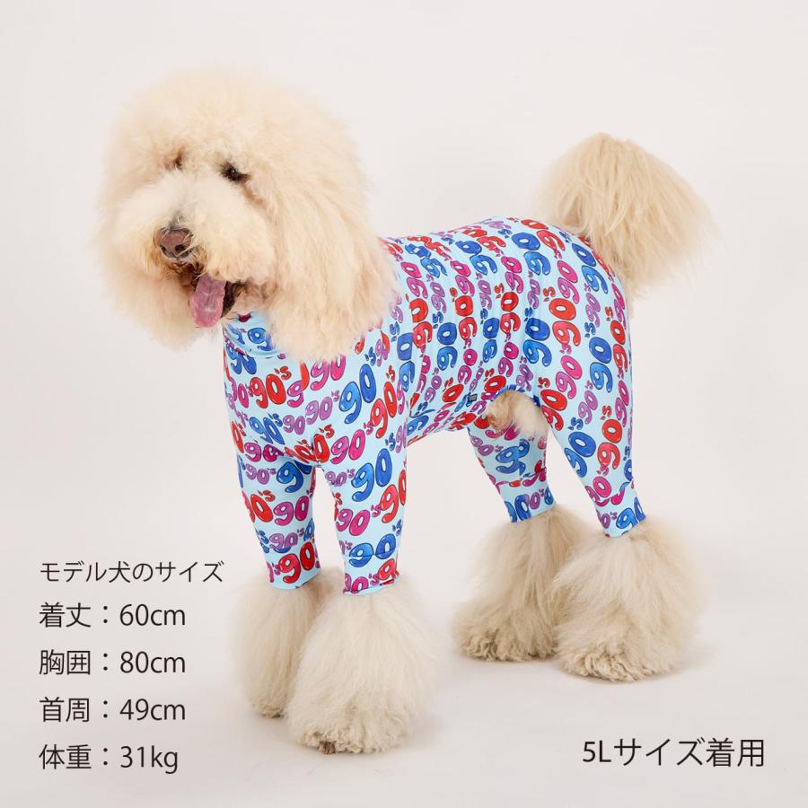 MANDARINE BROTHERS（マンダリンブラザーズ） 犬 服 スキンタイト