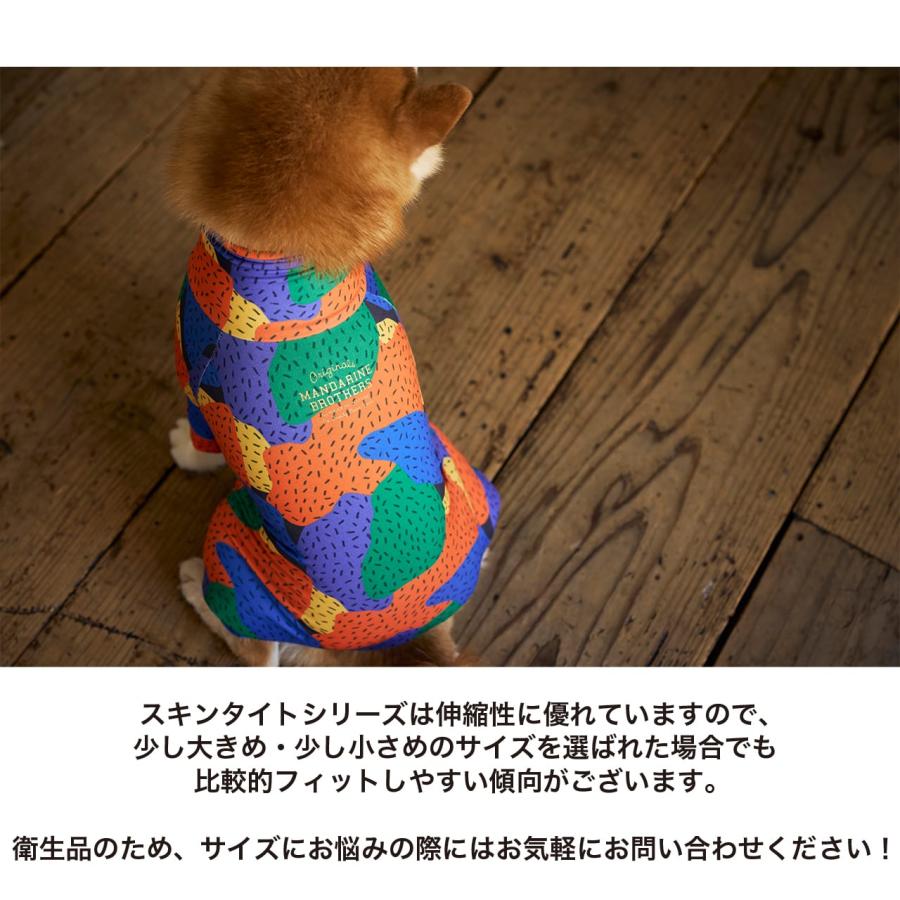 MANDARINE BROTHERS（マンダリンブラザーズ） 犬 服 スキンタイト