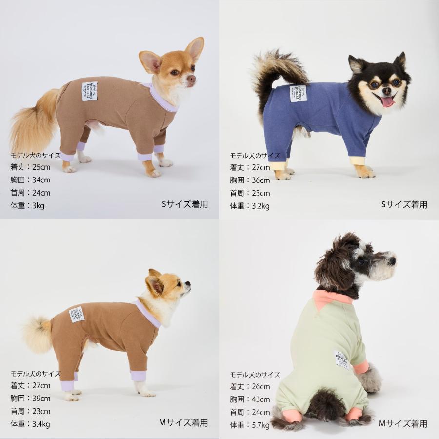 犬 服 デリケートな肌に 安全品質生地 パジャマ テンダーケアパジャマ ルームウェア 仔犬 アトピー アレルギー マンダリンブラザーズ 爆買 | MANDARINE BROTHERS | 10