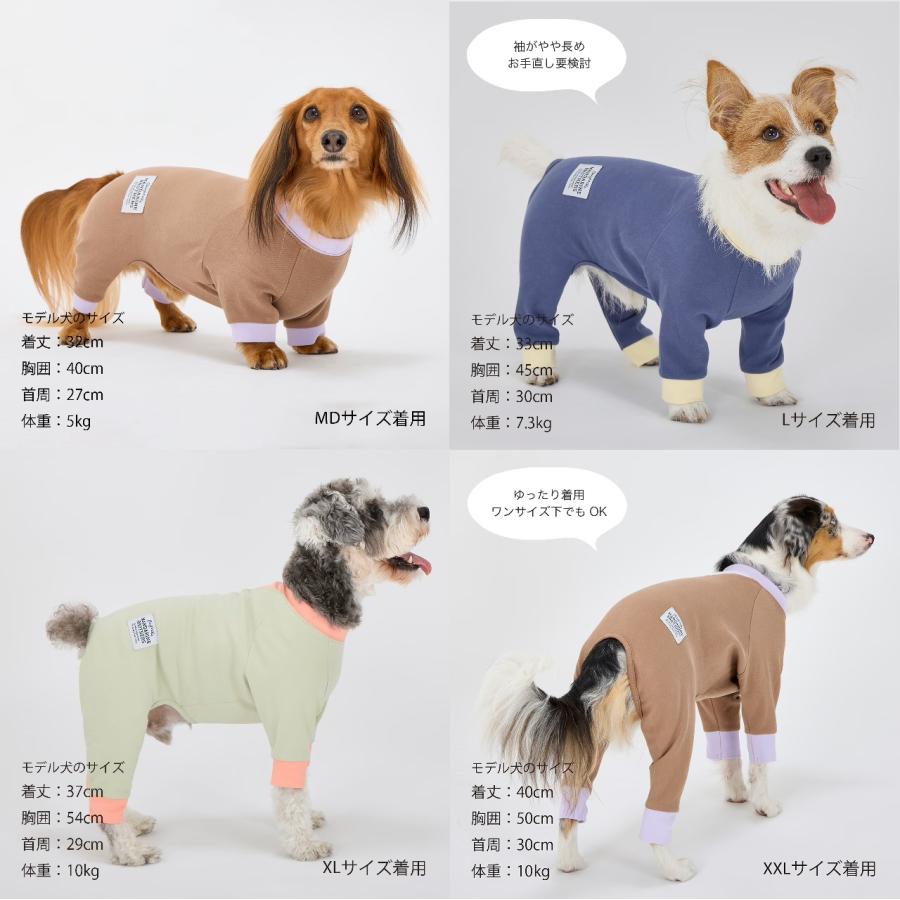 犬 服 デリケートな肌に 安全品質生地 パジャマ テンダーケアパジャマ ルームウェア 仔犬 アトピー アレルギー マンダリンブラザーズ 爆買 | MANDARINE BROTHERS | 11