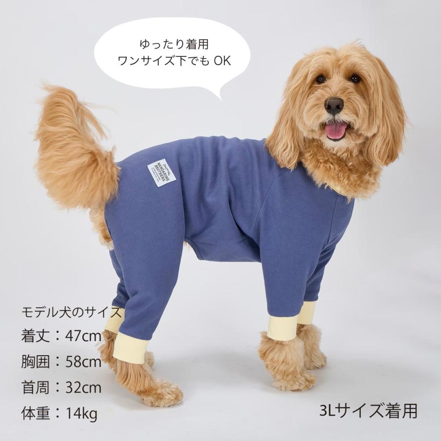犬 服 デリケートな肌に 安全品質生地 パジャマ テンダーケアパジャマ ルームウェア 仔犬 アトピー アレルギー マンダリンブラザーズ 爆買 | MANDARINE BROTHERS | 12