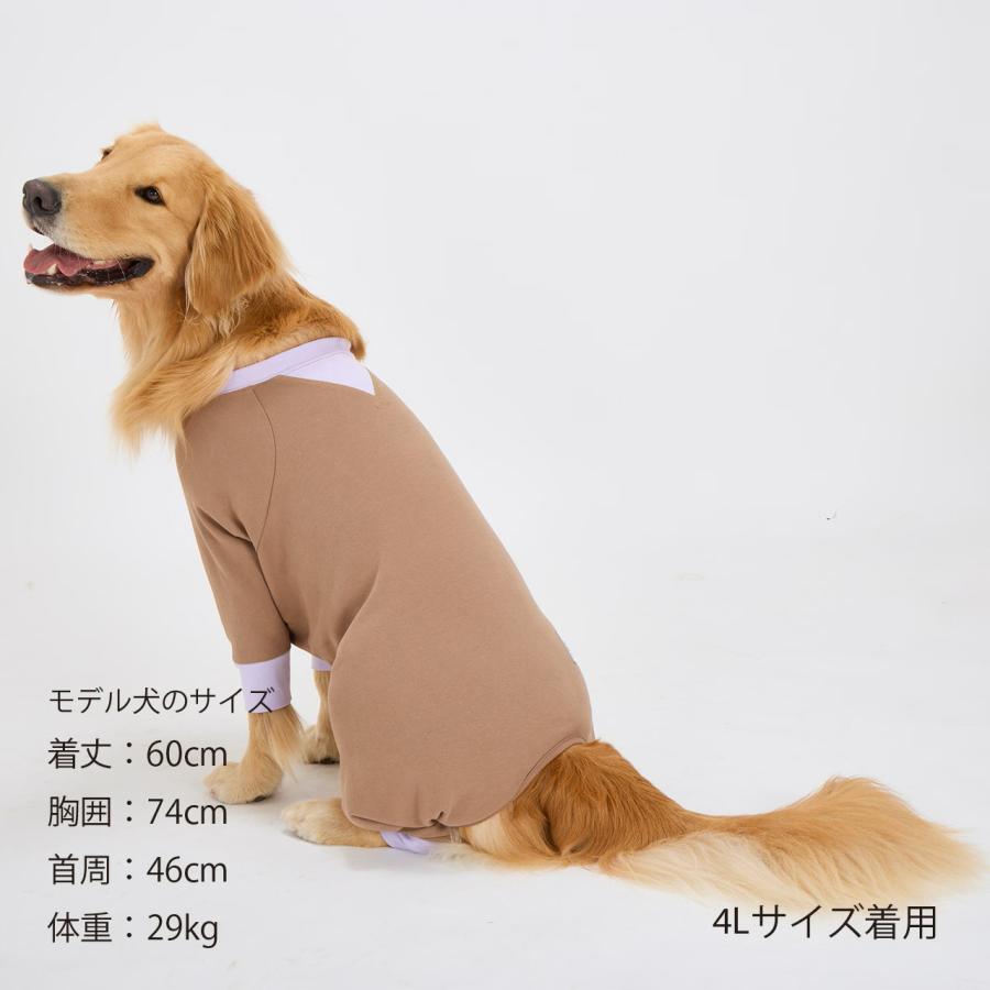 犬 服 デリケートな肌に 安全品質生地 パジャマ テンダーケアパジャマ ルームウェア 仔犬 アトピー アレルギー マンダリンブラザーズ 爆買 | MANDARINE BROTHERS | 13