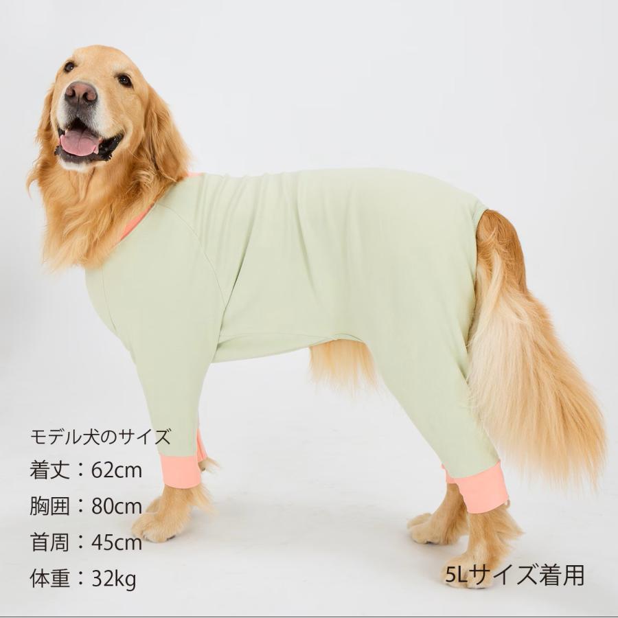 犬 服 デリケートな肌に 安全品質生地 パジャマ テンダーケアパジャマ ルームウェア 仔犬 アトピー アレルギー マンダリンブラザーズ 爆買 | MANDARINE BROTHERS | 14