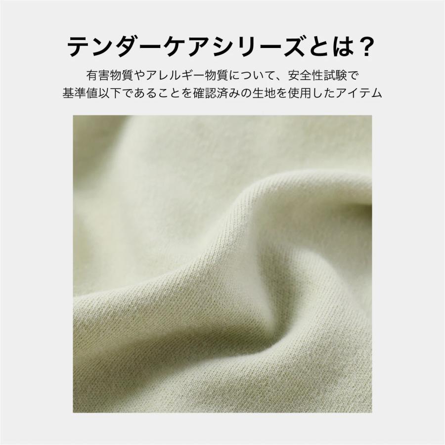 犬 服 デリケートな肌に 安全品質生地 パジャマ テンダーケアパジャマ ルームウェア 仔犬 アトピー アレルギー マンダリンブラザーズ 爆買 | MANDARINE BROTHERS | 07