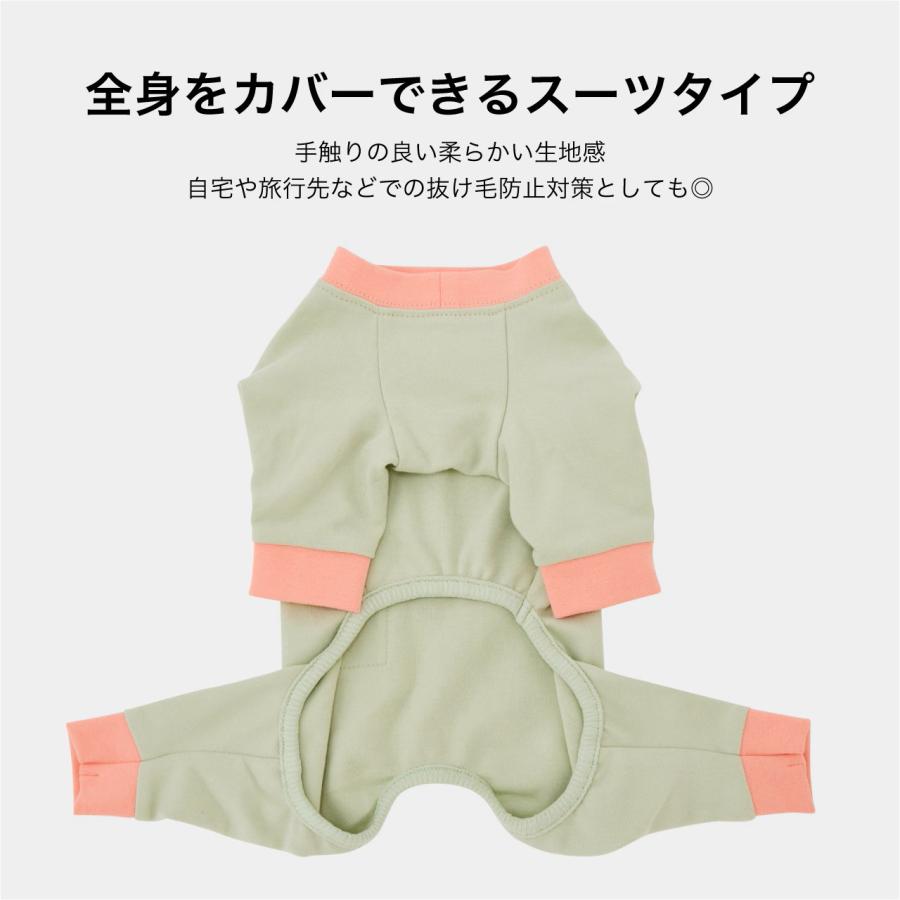 犬 服 デリケートな肌に 安全品質生地 パジャマ テンダーケアパジャマ ルームウェア 仔犬 アトピー アレルギー マンダリンブラザーズ 爆買 | MANDARINE BROTHERS | 08