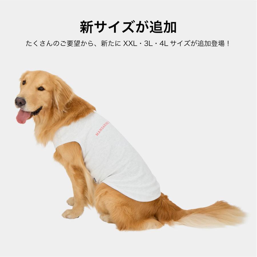 犬 服 デリケートな肌に 安全品質生地 テンダーケアTシャツ ベビー パピー 仔犬 アトピー アレルギー 検査生地 子犬 マンダリンブラザーズ 爆買 | MANDARINE BROTHERS | 10