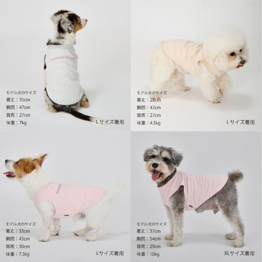 犬 服 デリケートな肌に 安全品質生地 テンダーケアTシャツ ベビー パピー 仔犬 アトピー アレルギー 検査生地 子犬 マンダリンブラザーズ 爆買 | MANDARINE BROTHERS | 13