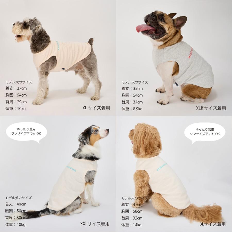 犬 服 デリケートな肌に 安全品質生地 テンダーケアTシャツ ベビー パピー 仔犬 アトピー アレルギー 検査生地 子犬 マンダリンブラザーズ 爆買 | MANDARINE BROTHERS | 14