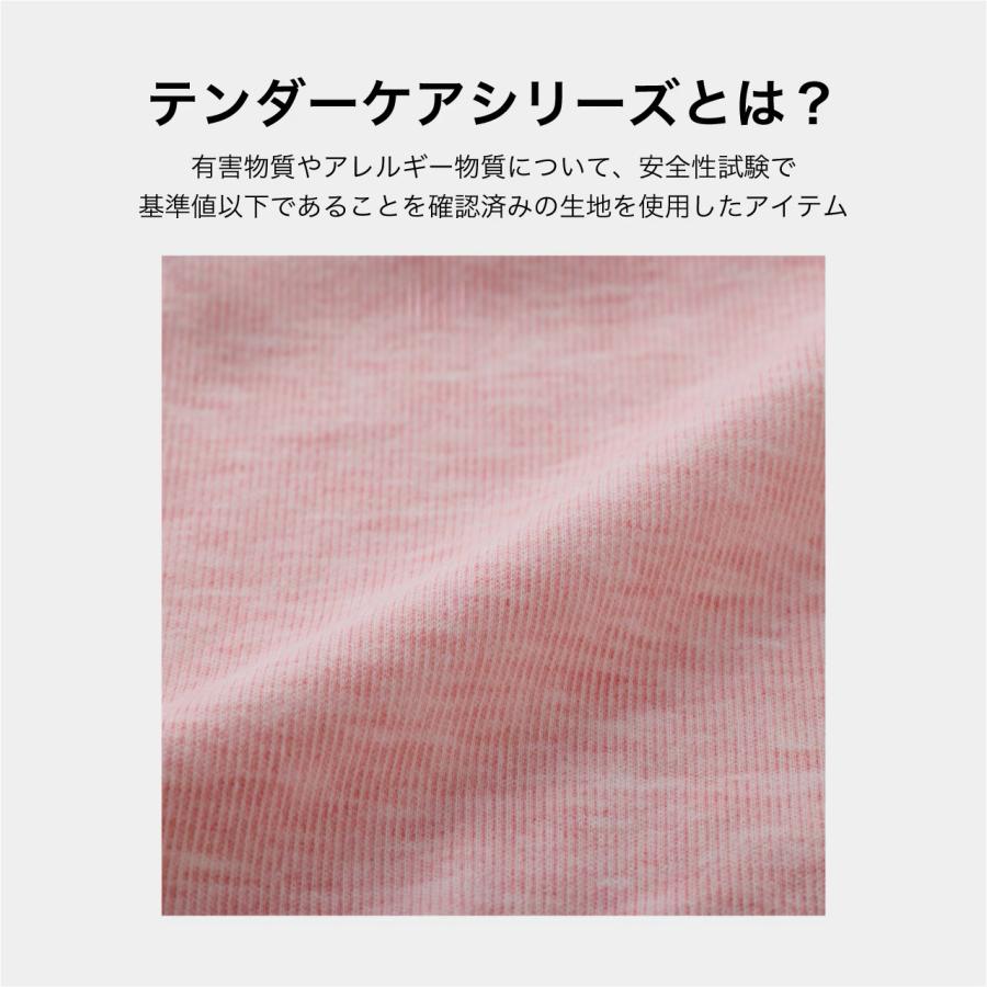 犬 服 デリケートな肌に 安全品質生地 テンダーケアTシャツ ベビー パピー 仔犬 アトピー アレルギー 検査生地 子犬 マンダリンブラザーズ 爆買 | MANDARINE BROTHERS | 07