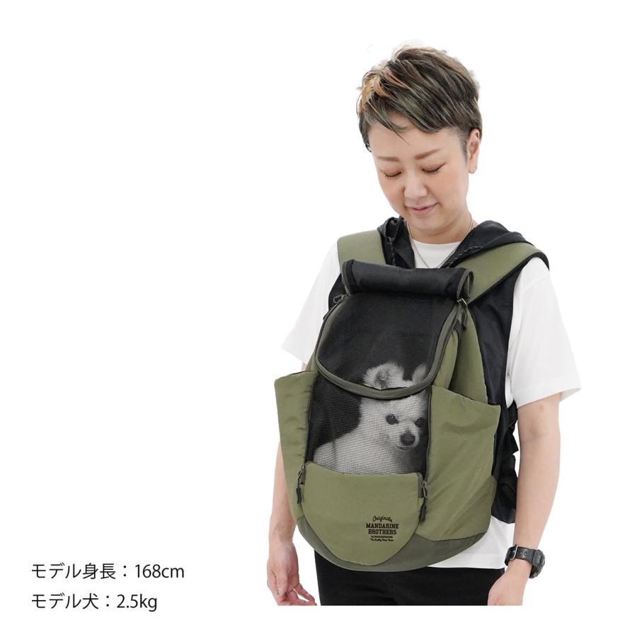 【美品】MANDARINEBROTHERSキャリーバッグ前抱き&背負い 2way MANDARINE BROTHERS 犬 キャリーバッグ ウィンストンハグバッグ