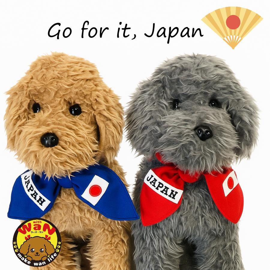 犬 猫 日本代表 応援グッズ バンダナ スカーフ ハンドメイド