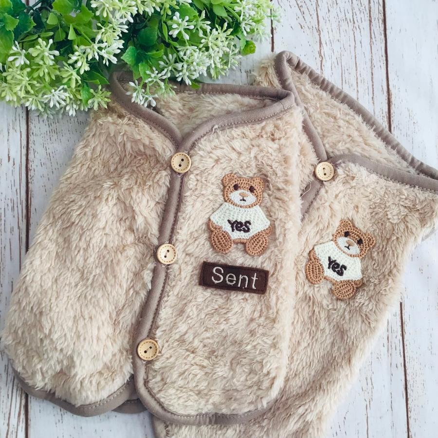 犬 服 うちの子 名前入り シャギーベスト 刺繍 ハンドメイド 重ね着