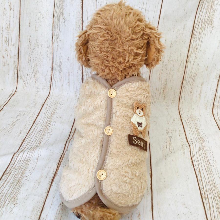 犬 服 うちの子 名前入り シャギーベスト 刺繍 ハンドメイド 重ね着