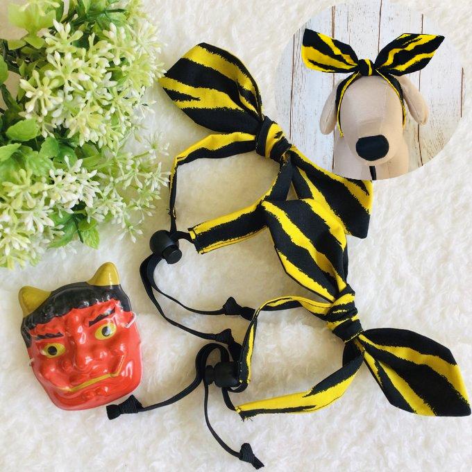 犬 節分 カチューシャ 2way ハンドメイド 猫 服 コスチューム 鬼 おに