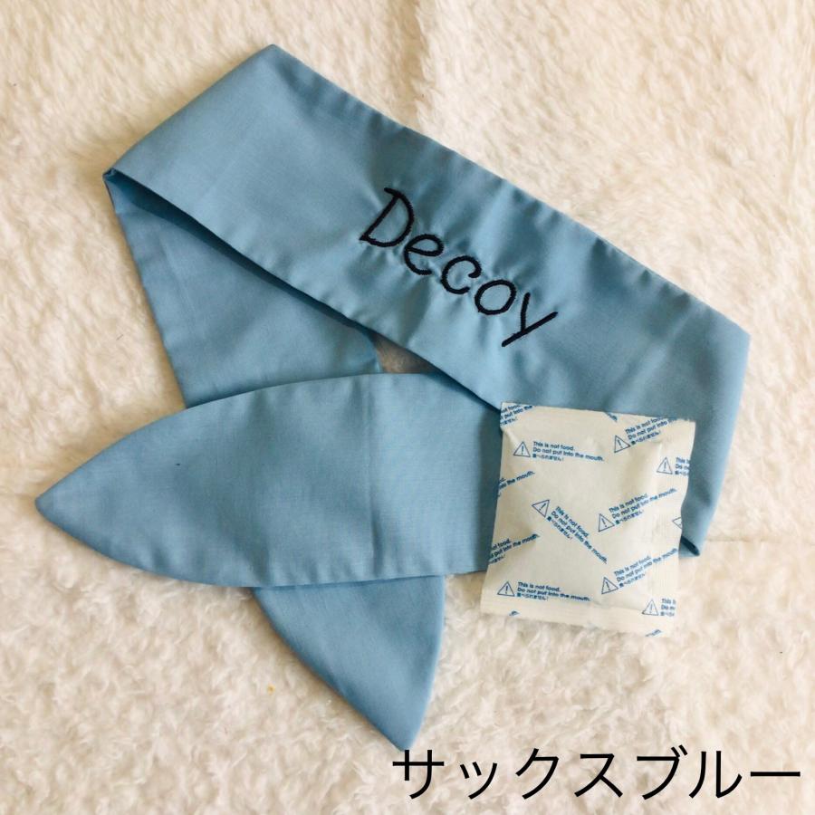 犬 ネッククーラー うちの子 名前入り ハンドメイド 刺繍 クール