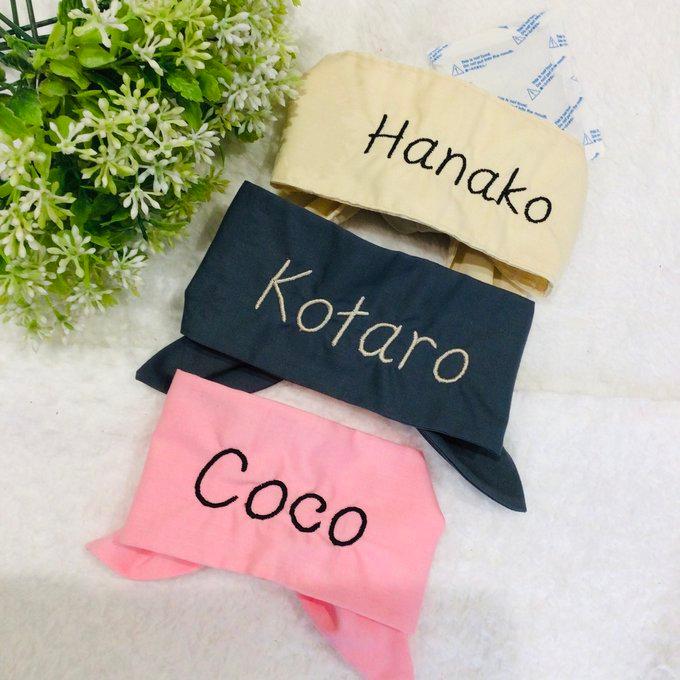 犬 ネッククーラー うちの子 名前入り ハンドメイド 刺繍 クール