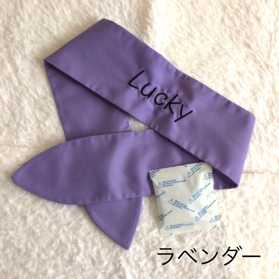 犬 ネッククーラー うちの子 名前入り ハンドメイド 刺繍 クール