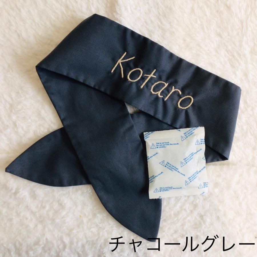 犬 ネッククーラー うちの子 名前入り ハンドメイド 刺繍 クール