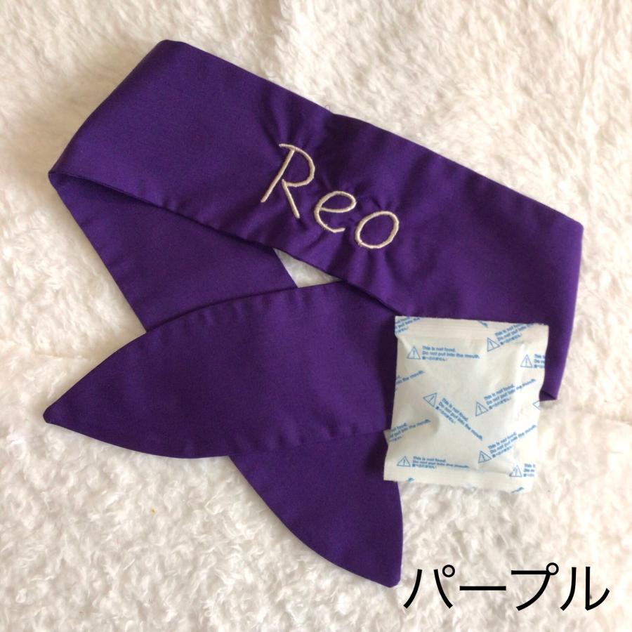 犬 ネッククーラー うちの子 名前入り ハンドメイド 刺繍 クール