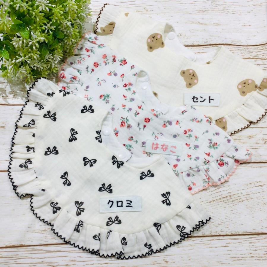 犬 服 ハンドメイド 名前入り 韓国風 刺繍 つけ襟 バンダナ スタイ 