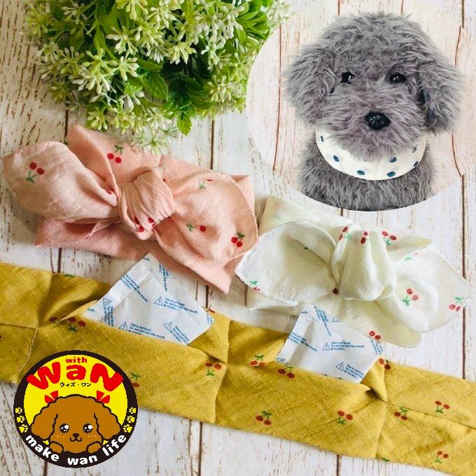 犬 ネッククーラー 保冷剤 2個 バンダナ スカーフ クール ハンドメイド