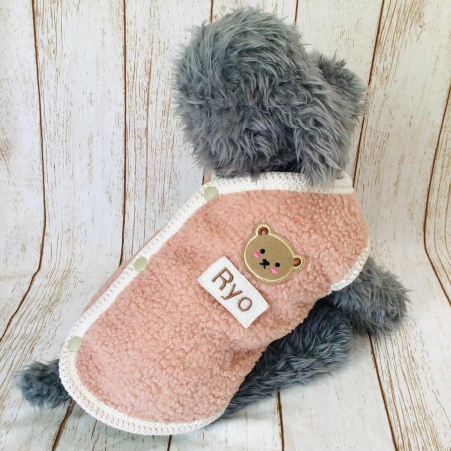 犬 服 ハンドメイド 名前入り 刺繍 ベスト 重ね着 防寒 名入れ 背中