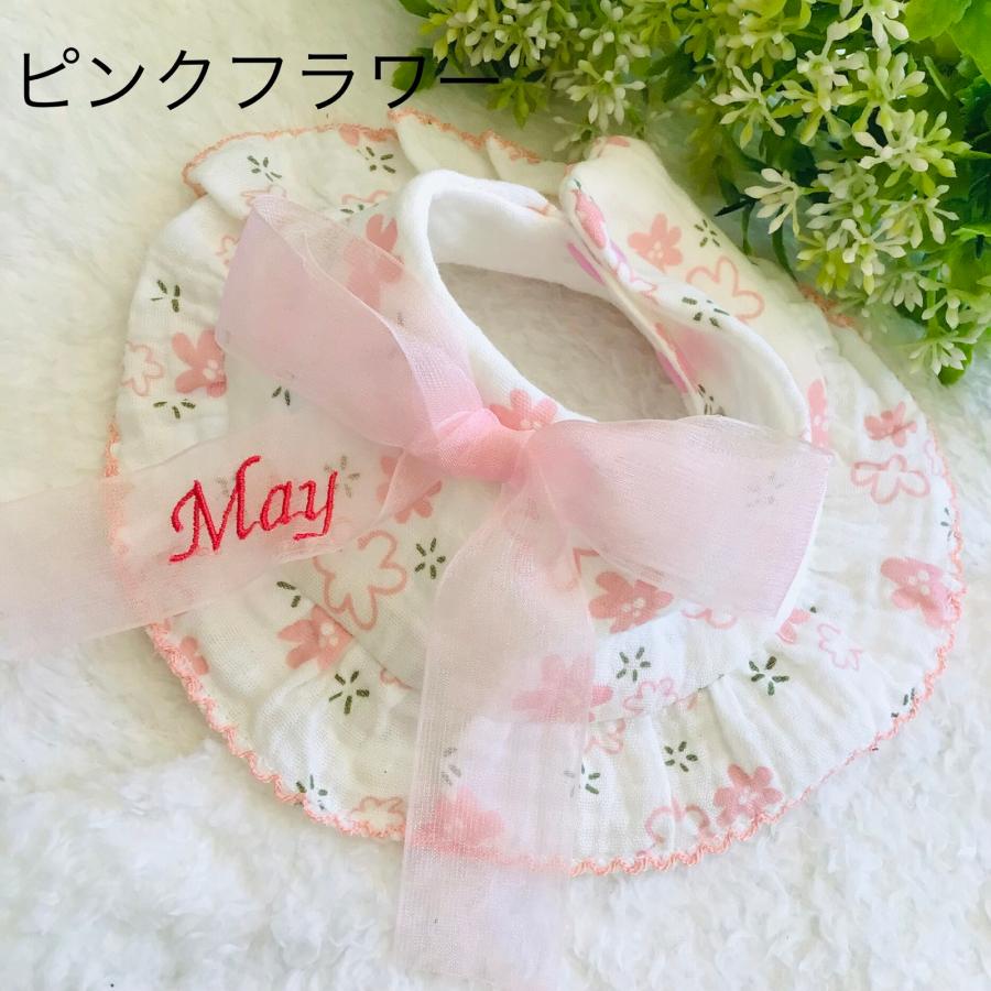 犬 スタイ うちの子 名前入り つけ襟 バンダナ ケープ ハンドメイド