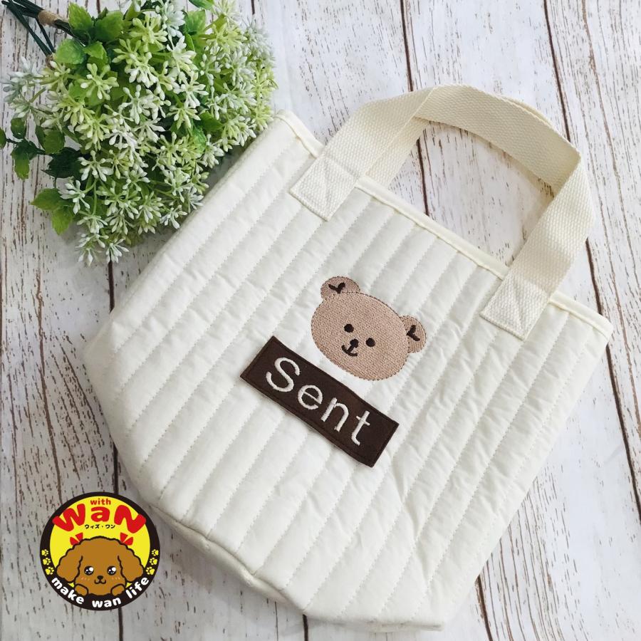 犬 おさんぽバッグ うちの子 名前入り ハンドメイド 刺繍 名入れ