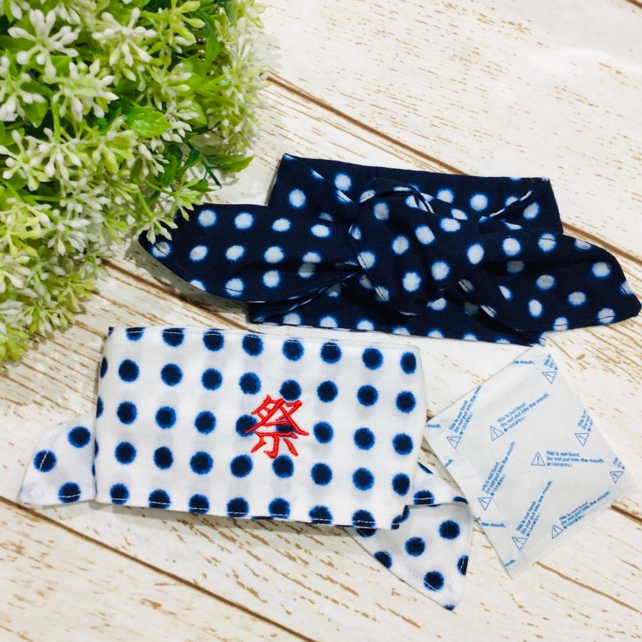 犬 服 ハンドメイド 祭 2way ネッククーラー 豆絞り うちわ 刺繍