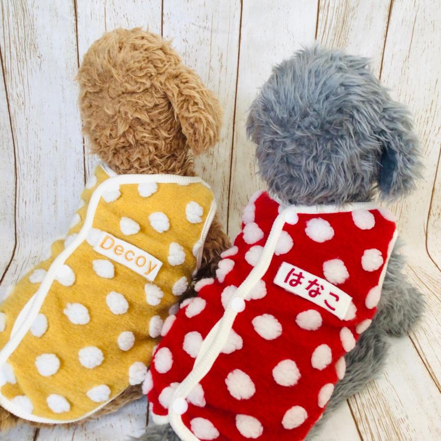 犬 服 ハンドメイド 名前入り 刺繍 ベスト 重ね着 防寒 名入れ 背中