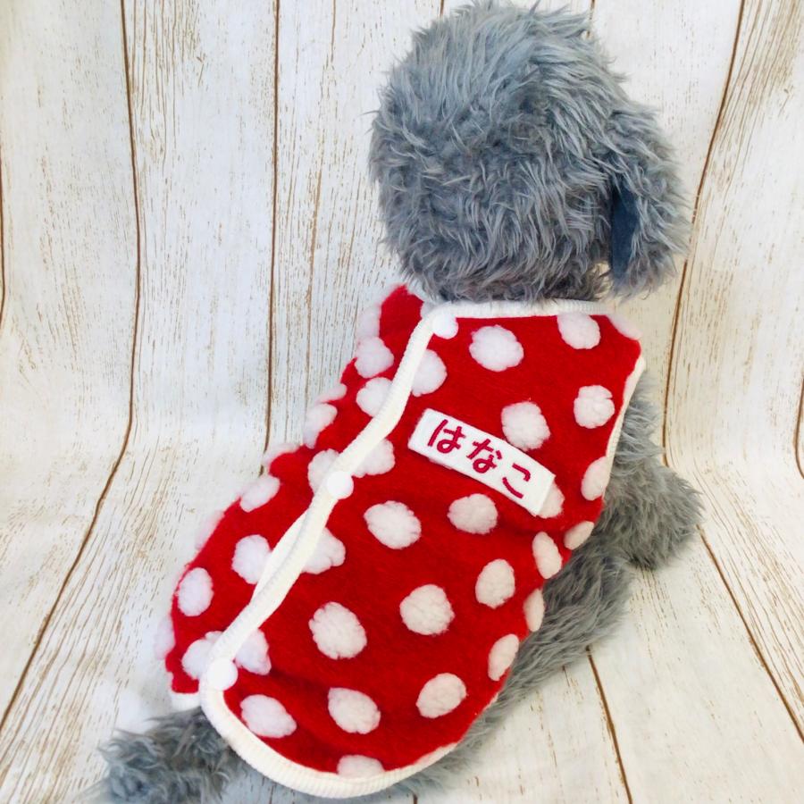 犬 服 ハンドメイド 名前入り 刺繍 ベスト 重ね着 防寒 名入れ 背中