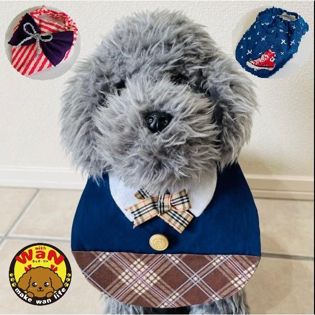 シュシュのようなバンダナ オリジナル シュシュ バンダナ スタイ 首輪 アクセサリー ギフト ラッピング 犬 犬服 猫 ハンドメイド 人気 ポイント消化 Withwan Bandana Dot With Wan ヤフーショッピング店 通販 Yahoo ショッピング