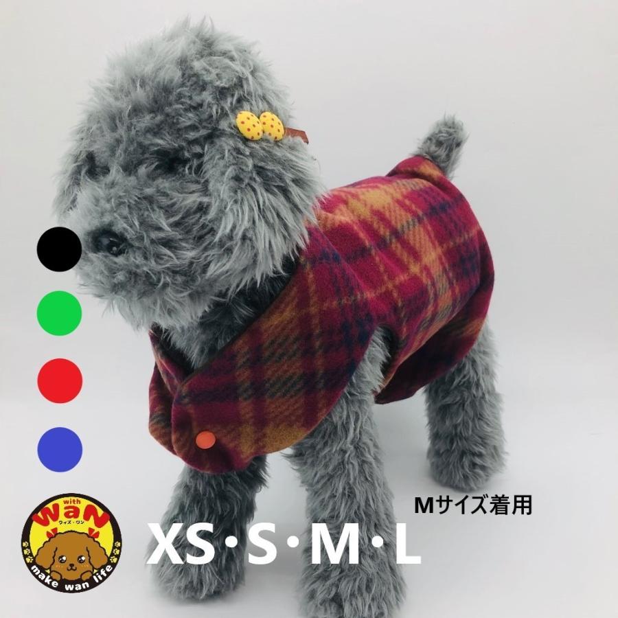 プチプラ リバーシブル 部屋着 パジャマ チェック 着る毛布 フリース ドッグウェア 犬 犬服 犬の服 ハンドメイド 防寒 簡単 パチパチ 介護 ポイント消化 Withwan Pachipachi3 With Wan ヤフーショッピング店 通販 Yahoo ショッピング