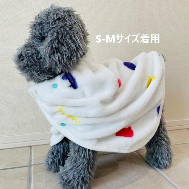 在庫限り ハンドメイド 防寒 パジャマ 着る毛布 犬 服 マント ポンチョ ドッグウェア あたたかい かわいい おしゃれ 犬 犬の服 簡単 withwan｜withwan｜16