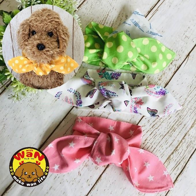 ネッククーラー ネックウォーマー 犬 猫 クール ハンドメイド オリジナル スタイ アクセサリー Cool 保冷剤 カイロ 熱中症 くるみボタン バンダナ ポイント消化 Withwan Scarf2 With Wan ヤフーショッピング店 通販 Yahoo ショッピング