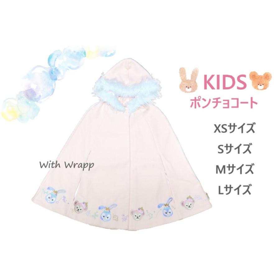 香港ディズニー ダッフィー アンド フレンズ キッズ ポンチョ コート 海外 ディズニー ピンク 子供 防寒 ケープ コート Jiuyr With Wrapp 通販 Yahoo ショッピング