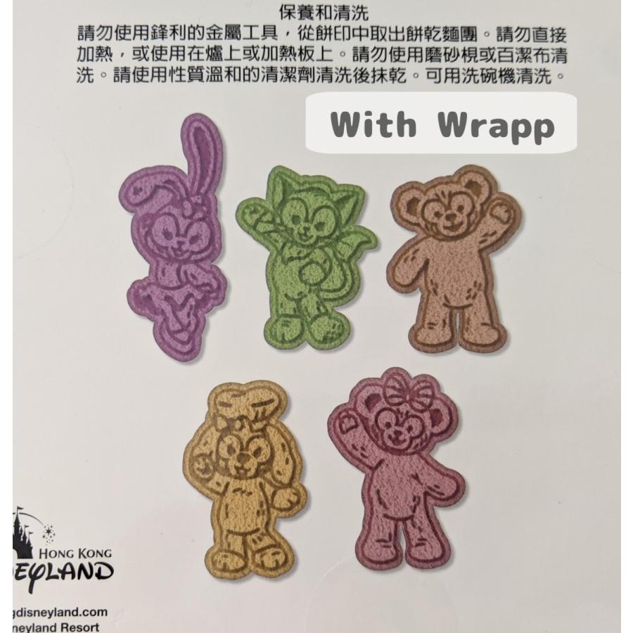 香港ディズニー ダッフィー フレンズ クッキー モールド 型 ディズニー 海外 限定 バレンタイン お菓子 可愛い 手作り Moldc With Wrapp 通販 Yahoo ショッピング