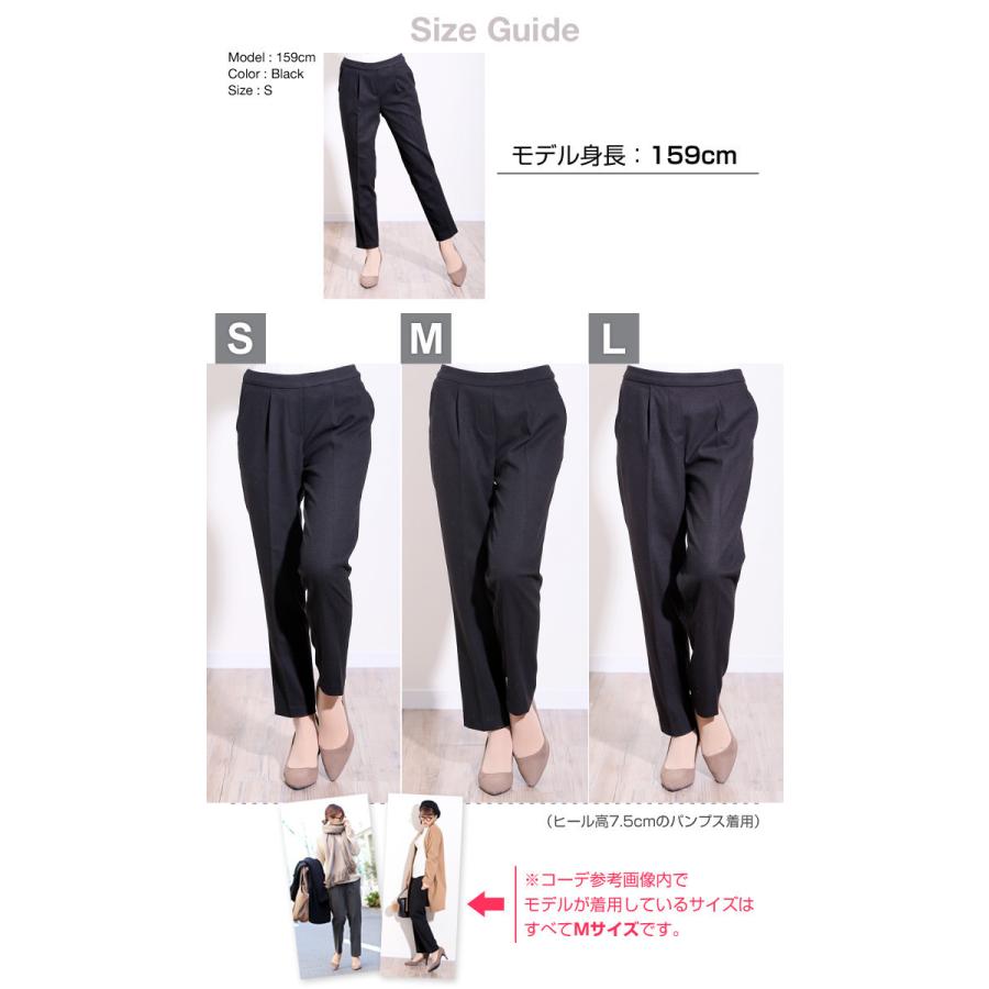 暖かフェイクウールテーパードパンツ レディース ウエストゴム ロングパンツ 秋冬 全5色 Sml シンプル オフィス カジュアル きれいめ カジュアルクロージング With 通販 Yahoo ショッピング