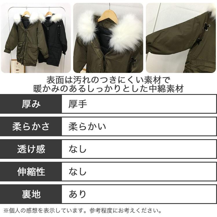 モッズコート フェイクファーモッズコート レディース 中綿 モッズコート フェイクファーモッズコート レディース 中綿