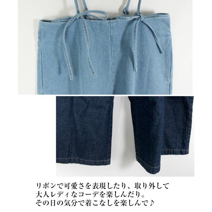 サロペット リボンサスペンダー付ハイウエストデニムワイド