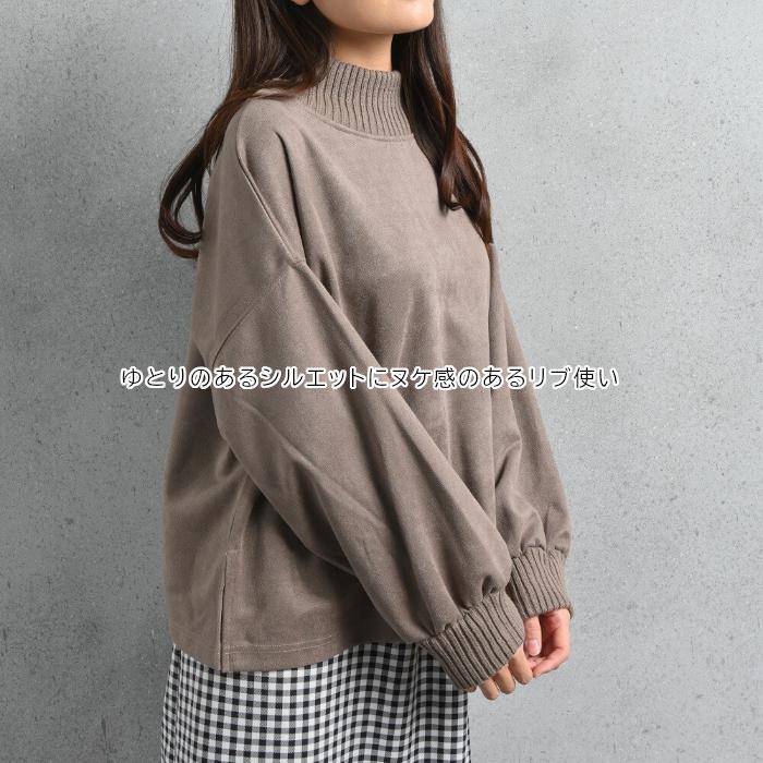 スエードポンチリブ付きプルオーバートップス レディース ドロップ