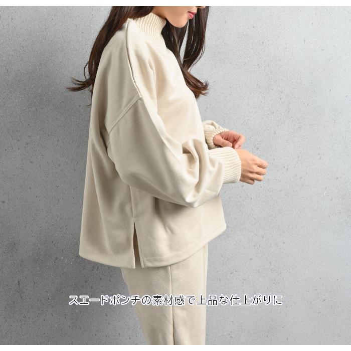スエードポンチリブ付きプルオーバートップス レディース ドロップ