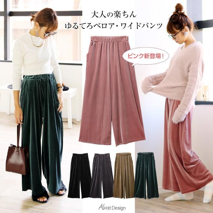 ベロアワイドパンツ ガウチョパンツ レディース ストレッチ ロング丈 ボトムス シンプル ナチュラル キレイめ メール便ok カジュアルクロージング With 通販 Yahoo ショッピング
