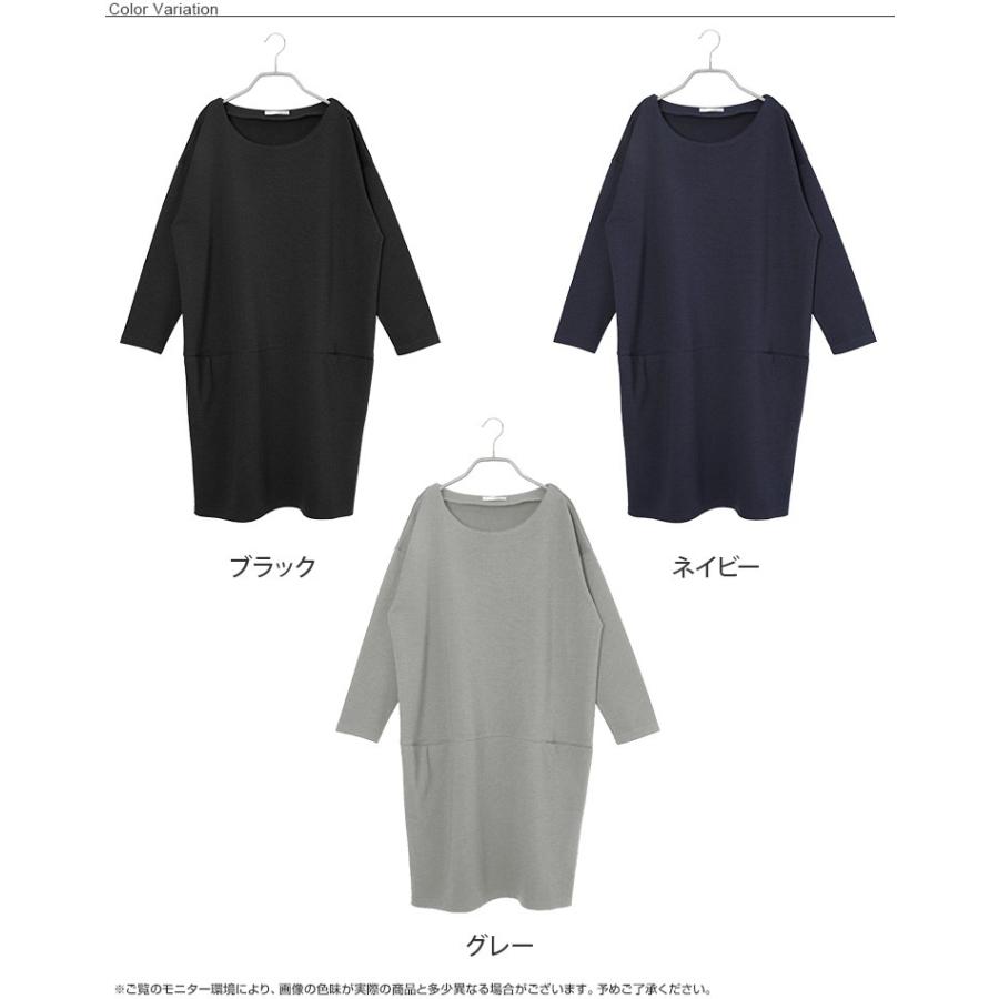 ワンピース ポンチサイドポケット切替コクーンワンピース チュニック
