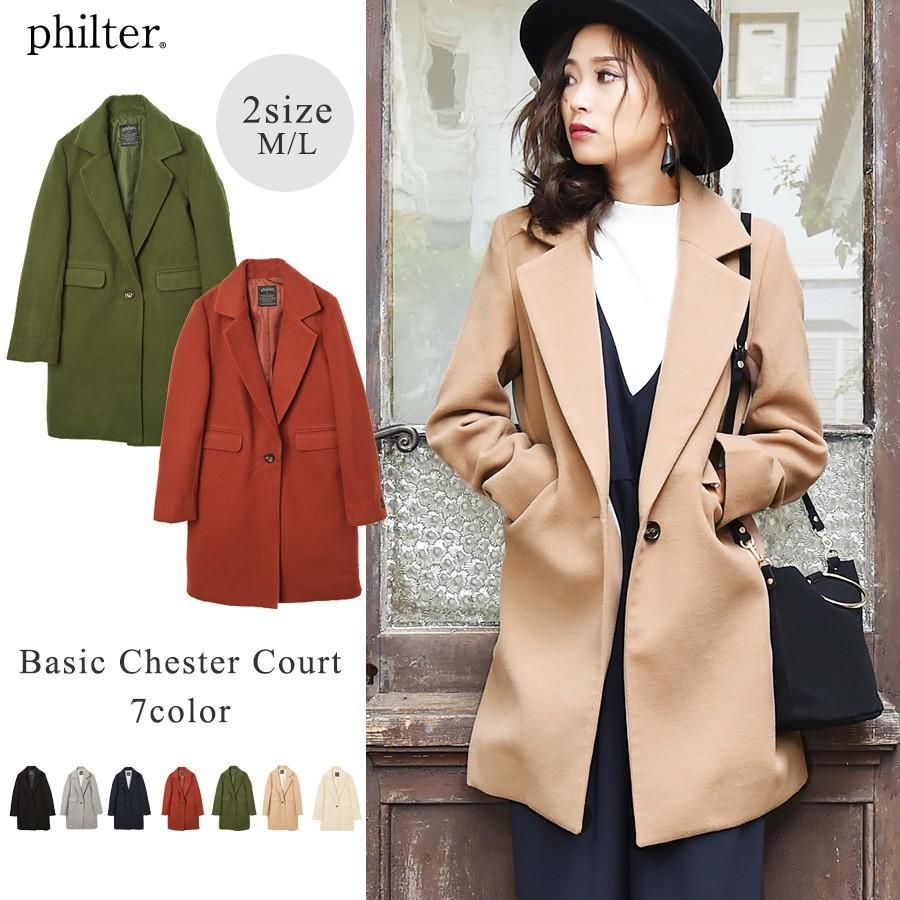 コート ベーシックチェスターコート アウター 羽織り 膝丈 ロング