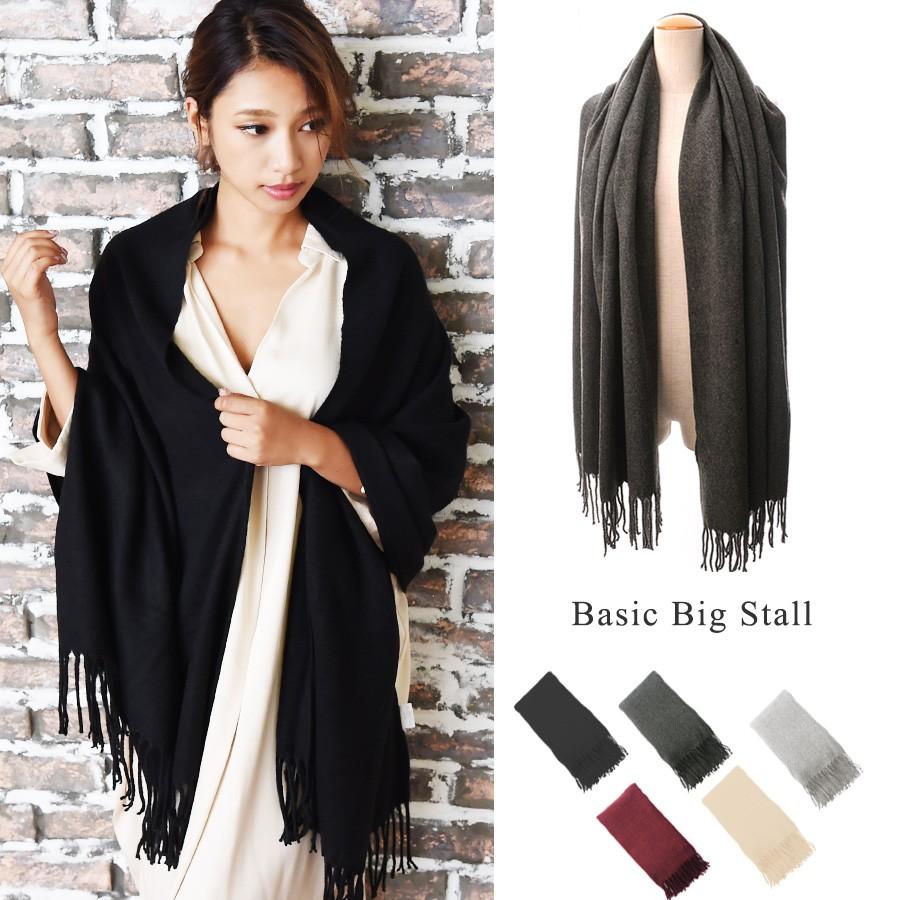 ストール 厚手大判ストール マフラー 膝かけ ブランケット 羽織り