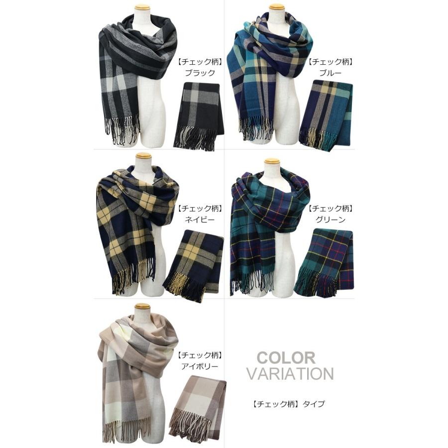 ストール ウール調大判ストール レディース 厚手 チェック柄