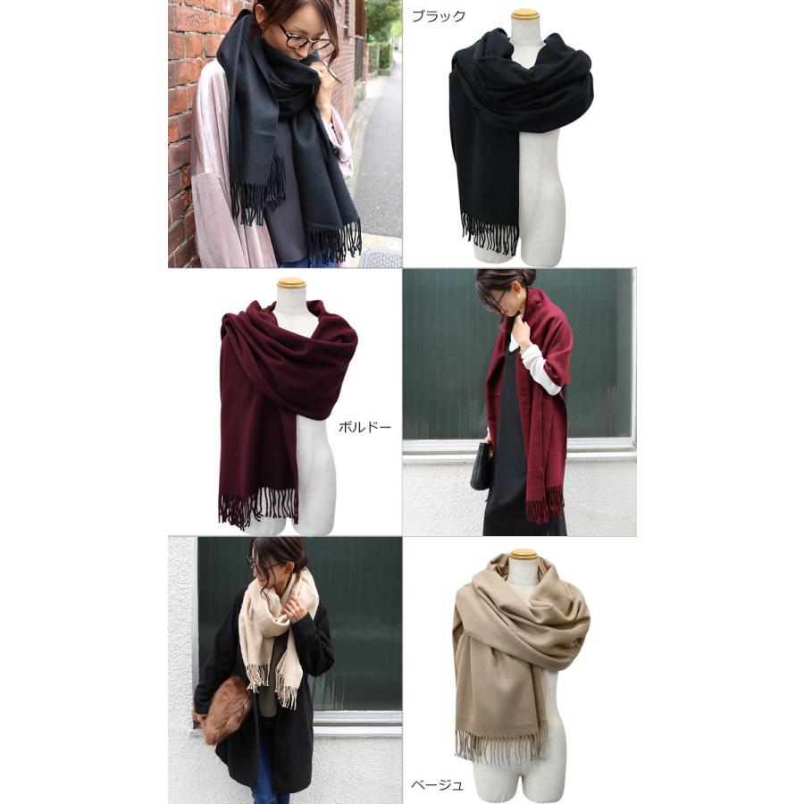 ストール ウール調大判ストール レディース 厚手 チェック柄・無地